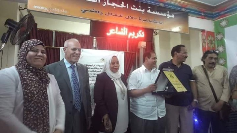 مؤسسة بنت الحجاز تكرم د٠ يسري عبد الغني والشاعر سيف المرواني