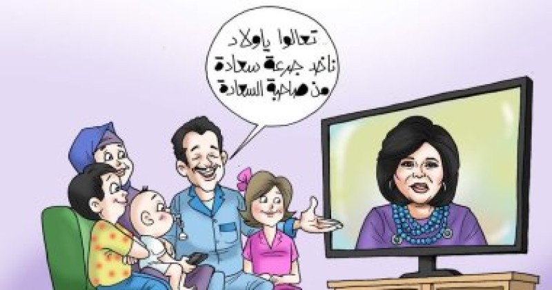 جرعة سعادة من إسعاد يونس بعدسة الفنان الكاريكاتير أحمد قاعود