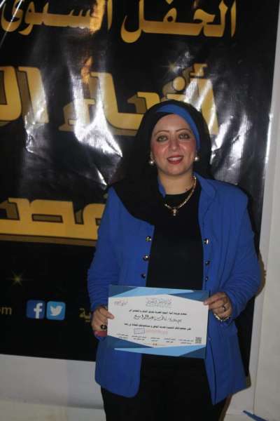 تكريم خاص للأستاذة/ فاطمة عبدالواسع  ضمن فعاليات الحفل السنوي الرابع لجريدة أنباء اليوم