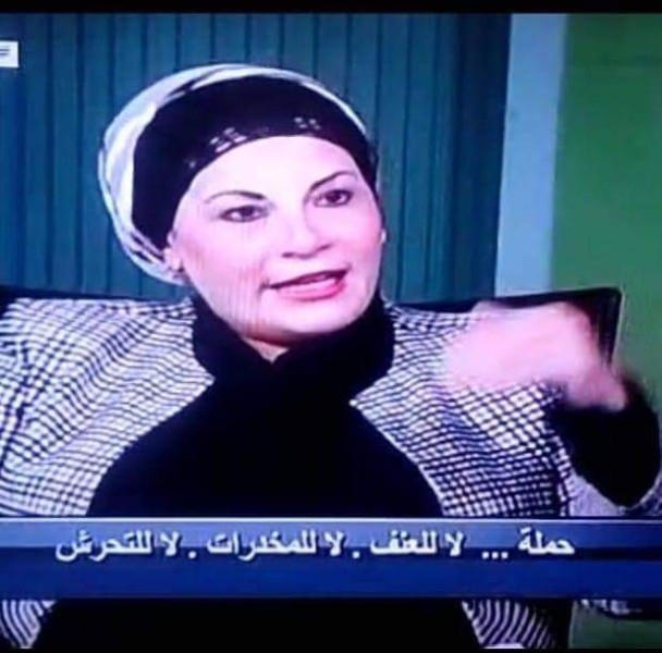 الكاتبة والشاعرة الأستاذة/ سارة الحوت