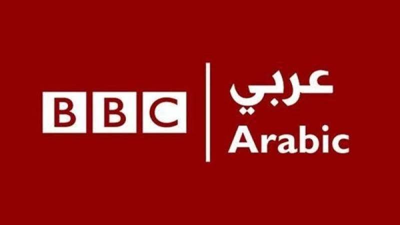 عاجل: شبكة بي بي سي تعلن إغلاق الإذاعة العربية والفارسية في إطار خطّة إعادة هيكلة المحطة
