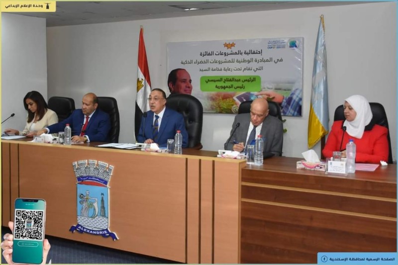 محافظ الإسكندرية يفتتح احتفالية بالمشروعات الخضراء الذكية لقطاع غرب الدلتا
