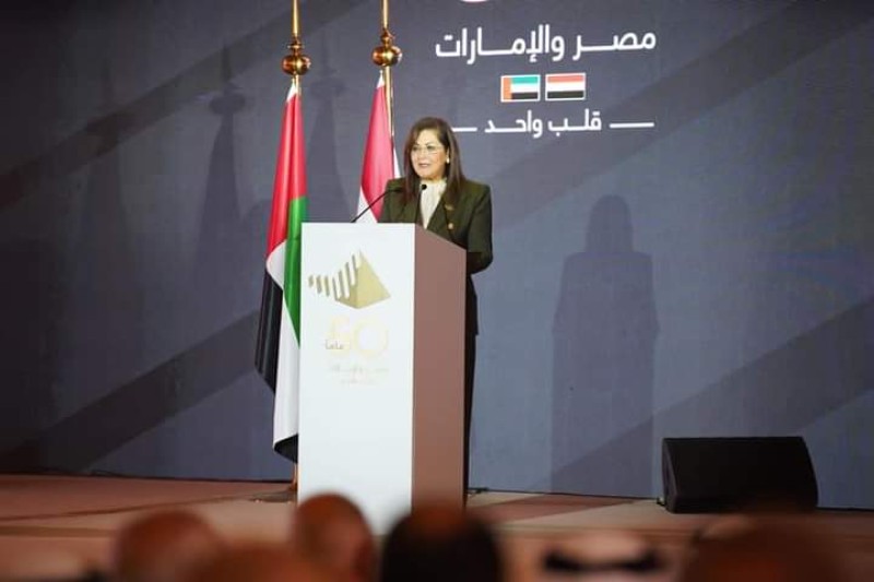 وزيرة التخطيط : العلاقات المصرية الإماراتية تمثّل نموذجاً استثنائياً للعلاقات العربية