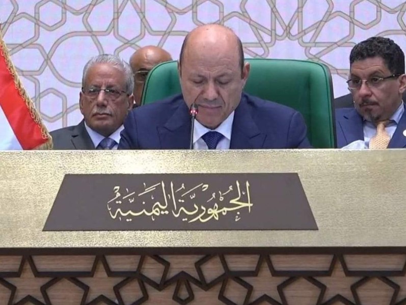 رئيس المجلس الرئاسي اليمني : نأمل في أن تساهم قمة الجزائر بإنهاء معاناة شعبنا
