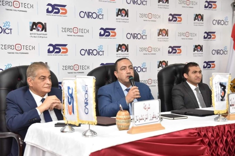 "إلكترونيات العربية للتصنيع" و"زيروتك" تشاركان فى مؤتمر تكنولوجيا الأمن والسلامة العامة "DSS"