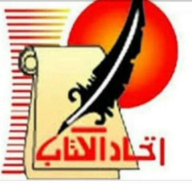 النقابة العامة لإتحاد كتاب مصر تعلن بيان الحملة الشعبية لإستعادة حجر رشيد