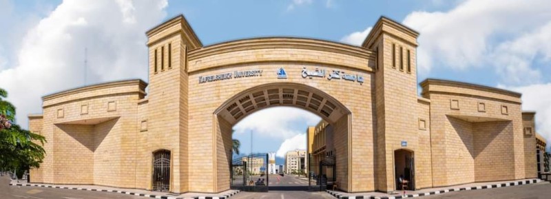 جامعة كفرالشيخ  : فتح باب المشاركة بالمسابقات الفنية للعام الأكاديمى 2023/2022