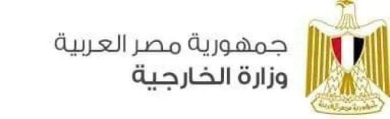 مصر تدين الهجوم الذي تعرض له العراق الشقيق