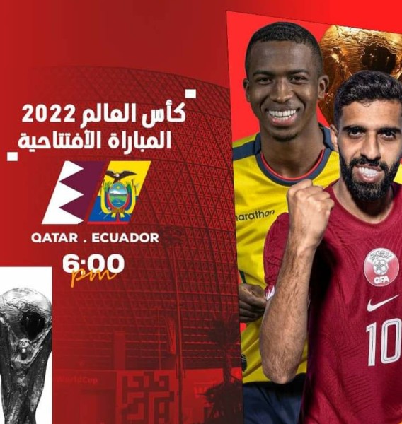 التشكيل الرسمي للمباراة الإفتتاحية لكأس العالم 2022 بين قطر والإكوادور
