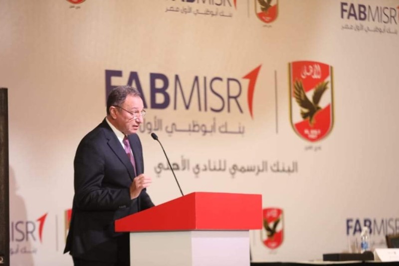 الخطيب : خطوة ناجحة ونتطلع لتعاون مثمر مع شراكة بنك ابو ظبي الأول مصر 