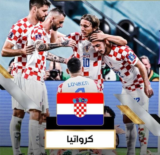 كرواتيا تتعادل وتتأهل رفقة أسود الأطلس إلى دور الـ16 بكأس العالم على حساب المنتخب البلجيكي