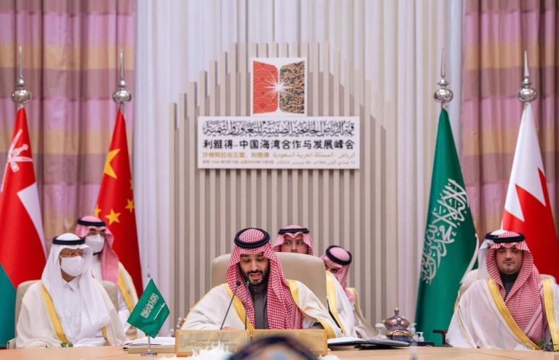 انطلاق فعاليات القمة "الخليجية - الصينية" بالرياض