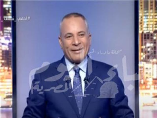 أحمد موسى: لدينا احتياطي يكفي مصر سنتين..