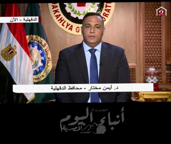 برلمانية:- إطلاق الرئيس إعلان القاهرة لحل الأزمة الليبية يعبر عن الموقف المصري الأصيل تجاه الشعب الليبي