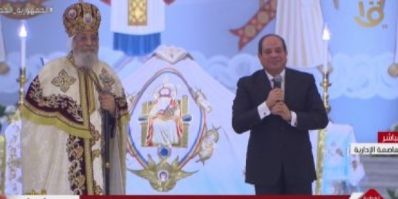 الرئيس السيسي و البابا تواضروس الثاني 