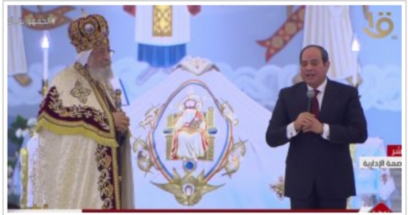 الرئيس السيسى لـ”البابا تواضروس الثاني”: ”دعواتكم الطيبة لينا ولمصر”