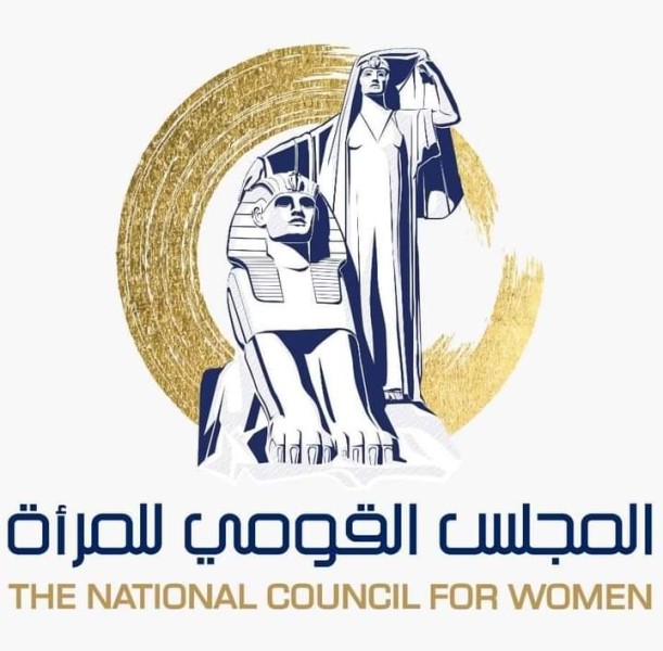 المجلس القومي للمرأة يشارك بالدورة 54 بمعرض القاهرة الدولى للكتاب 2023