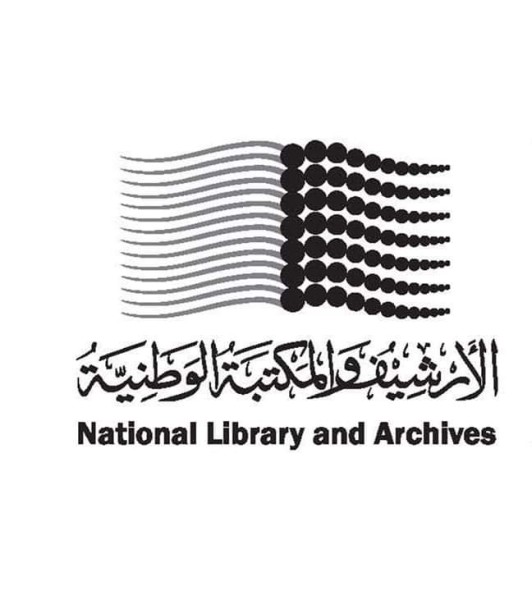 محمد شردي يدير ندوة ثقافية كبرى لـ ”الأرشيف والمكتبة الوطنية” الإماراتي