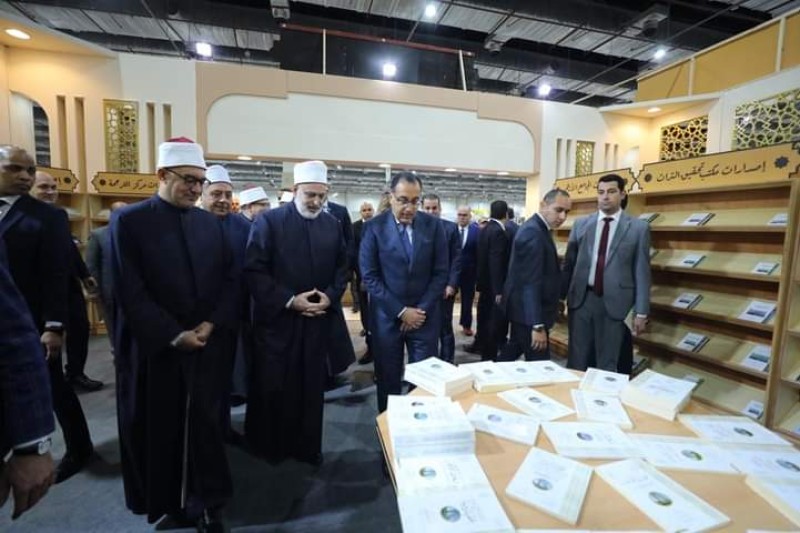 رئيس الوزراء يزور جناح الأزهر بمعرض القاهرة الدولي للكتاب