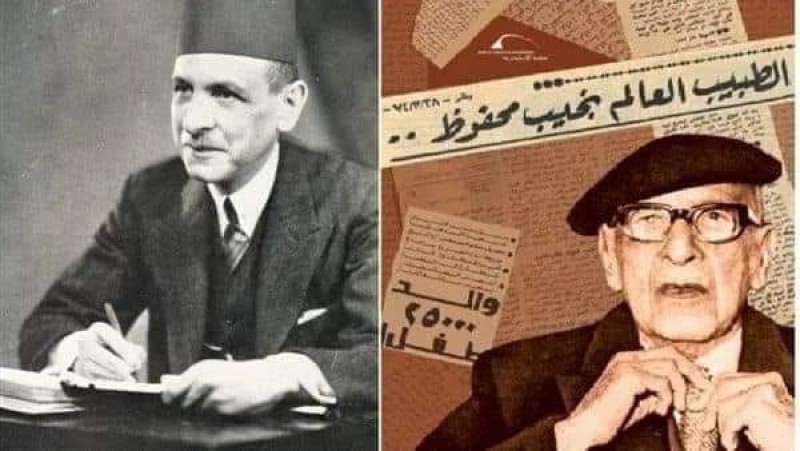 شخصيات مصرية ”نجيب باشا محفوظ” صاحب متحف الأجنه المشوهه