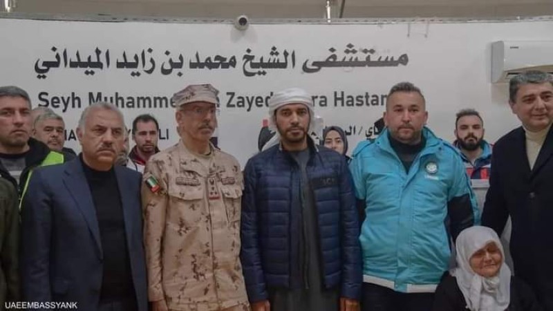 الإمارات تفتتح مستشفى الشيخ محمد بن زايد في تركيا لمساعدة منكوبي الزلزال