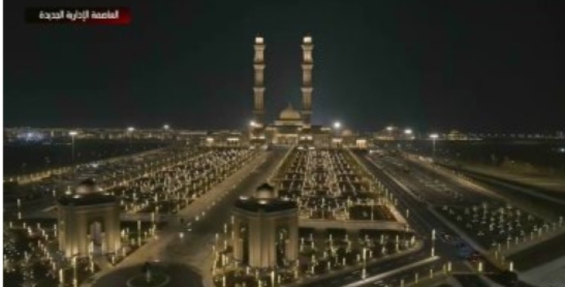 مركز مصر الثقافى الإسلامى 