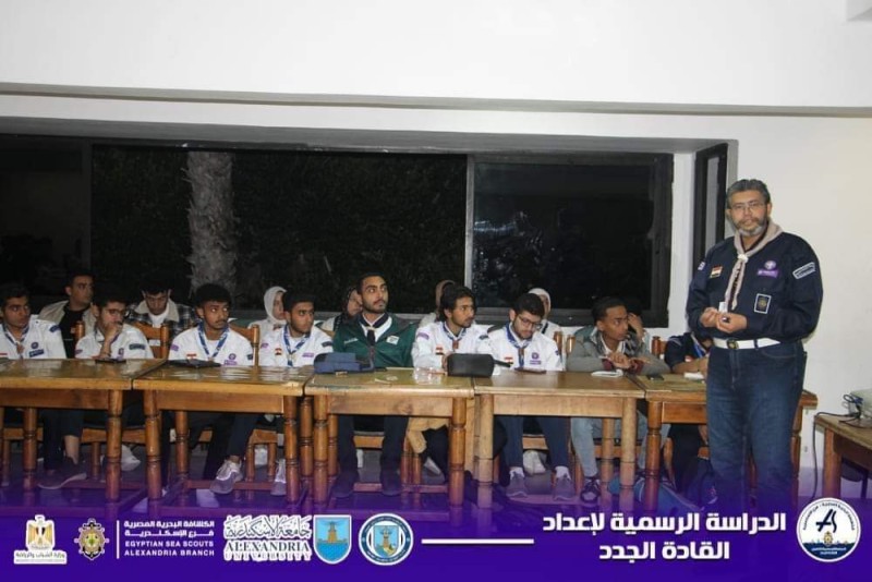 الشباب والرياضة تطلق الدراسة الرسمية لاعداد القادة الجدد بجامعة الإسكندرية