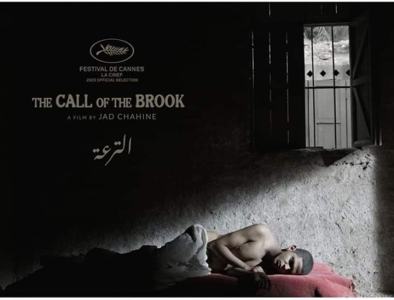 فيلم”الترعة” يُمثل مصر بمهرجان كان السينمائي الدولي