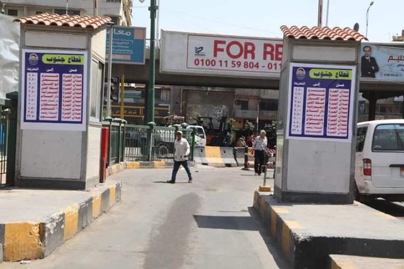 صورة توضيحية