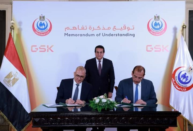 وزير الصحة يشهد توقيع مذكرة تفاهم مع شركة" GSK" الرائدة عالميًا في القطاع الطبي