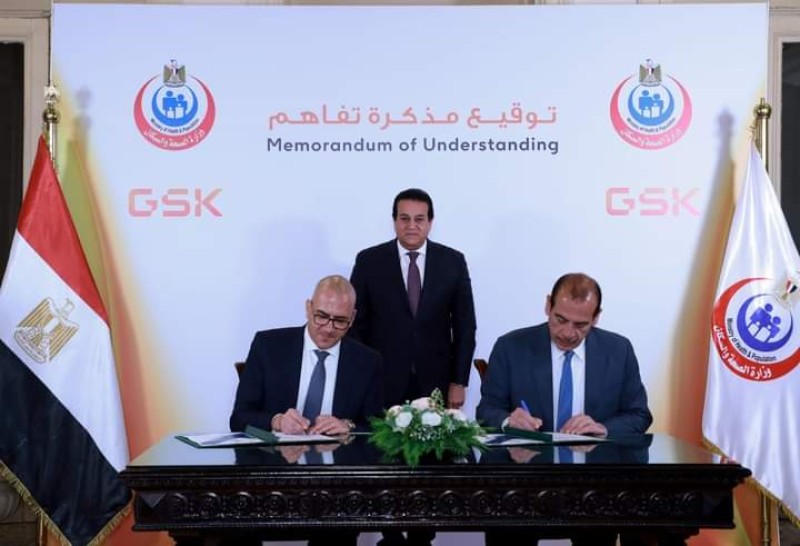 وزير الصحة يشهد توقيع مذكرة تفاهم مع شركة” GSK” الرائدة عالميًا في القطاع الطبي