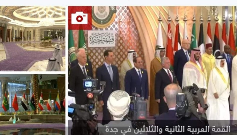 إنطلاق القمة العربي الثانية والثلاثين اليوم في جدة