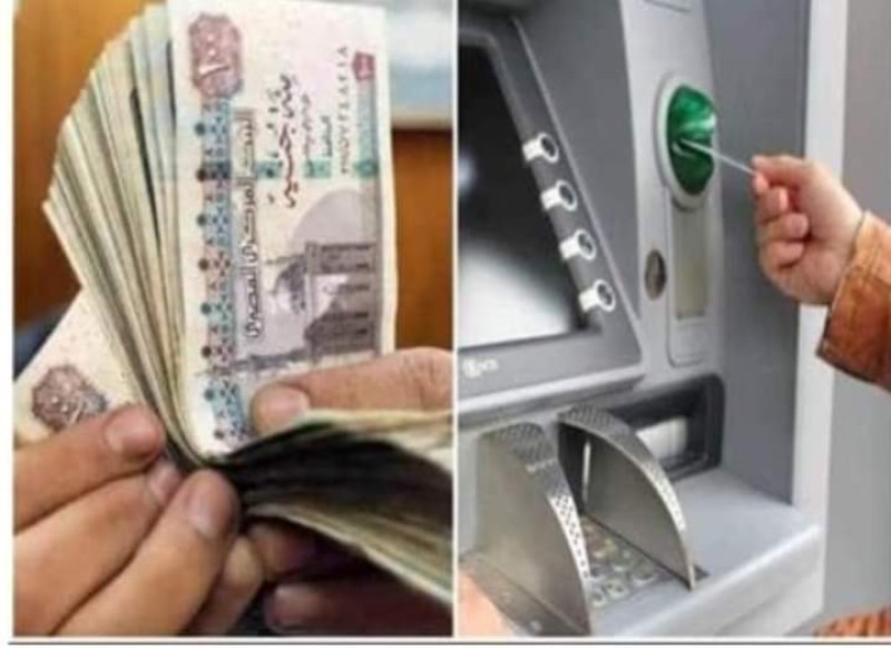 موعد صرف راتب يونيو لجميع الوزارات والهيئات الحكومية