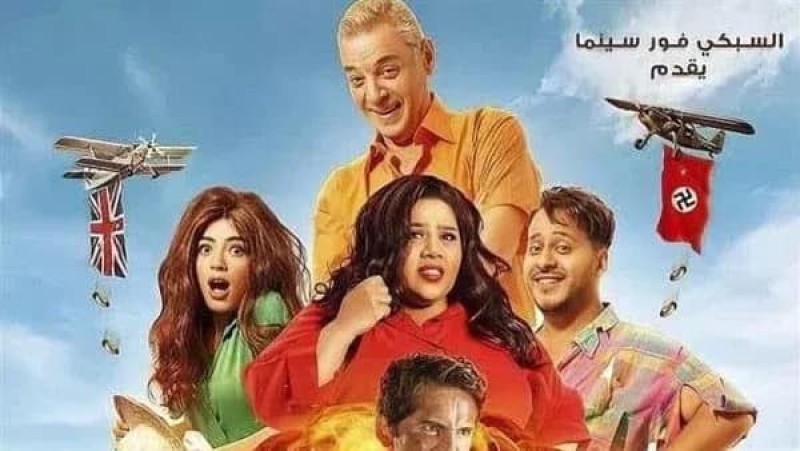 فيلم مطرح مطروح 