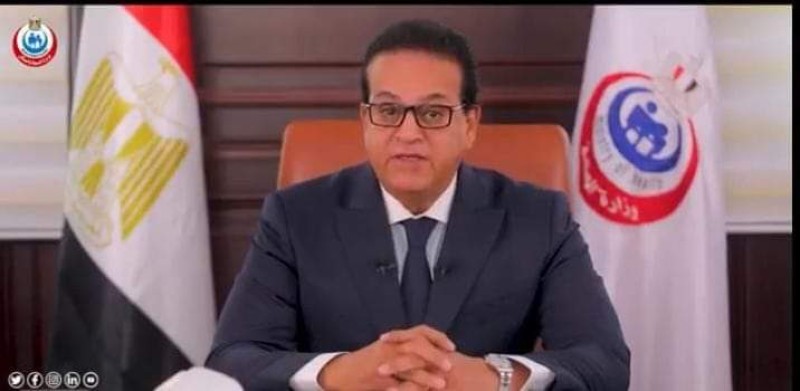 وزير الصحة الدكتور خالد عبد الغفار 