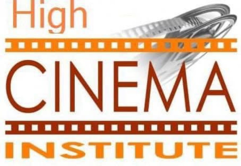 المعهد العالى للسينما يعلن إقتراب موعد إختبارات القبول