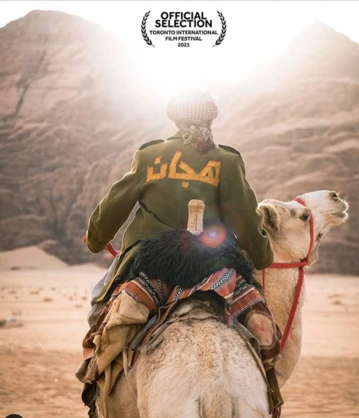 الفيلم السعودي ”مندوب الليل” يشارك بمهرجان تورنتو السينمائي الدولي
