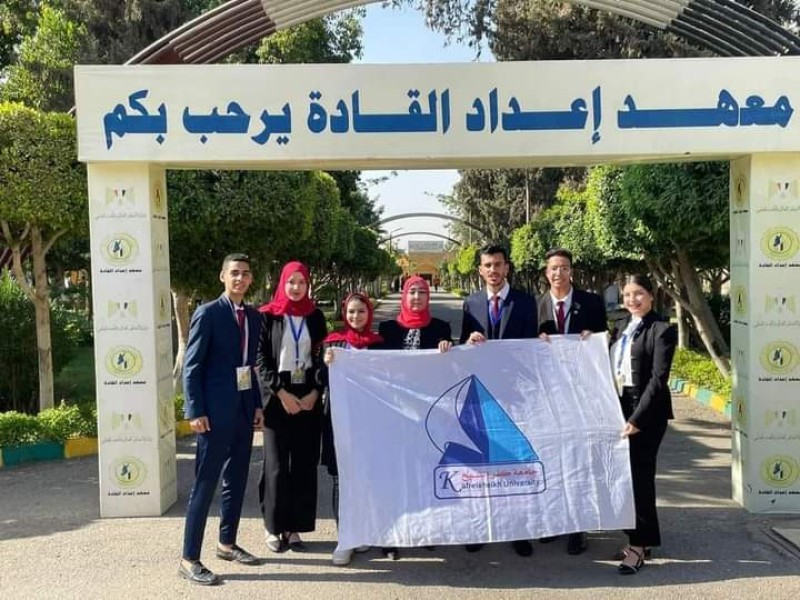 جامعة كفر الشيخ تشارك في فعاليات الملتقى الطلابي الأول للقيادة الاجتماعية
