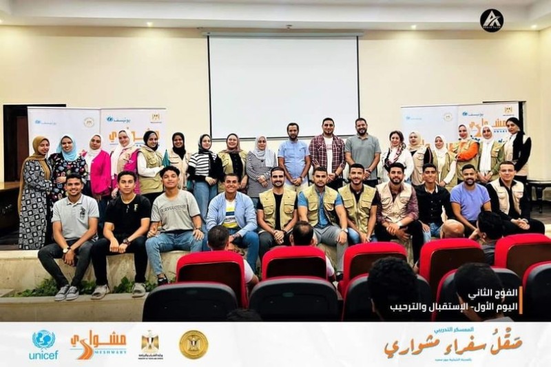 الشباب والرياضة تطلق فعاليات الفوج الثاني من معسكر صّقُلَ سفراء مشواري بالمدينة الشبابية ببورسعيد .