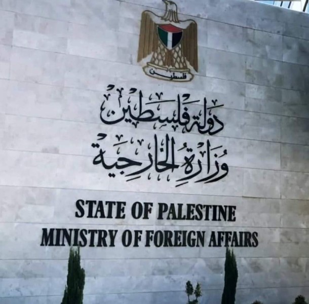 الخارجية الفلسطينية تُرحِّب بتعيين السعودية سفيرًا لها لدى فلسطين