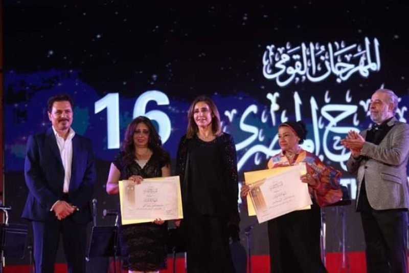 وزيرة الثقافة تُسلم جوائز الدورة 16 من المهرجان ‏القومي للمسرح “دورة عادل إمام”