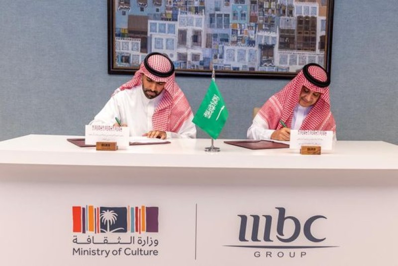 وزارة الثقافة السعودية و”mbc” توقعان اتفاقية لتدشين قناة ثقافية