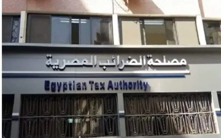 مصلحة الضرائب تعلن عن عقد 3 ندوات أونلاين غدا الأثنين لتعزيز التواصل مع المجتمع الضريبي