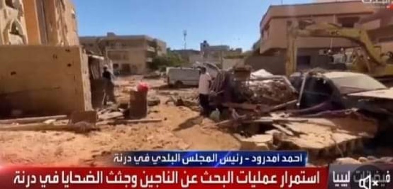 الفيضانات الليبية .. ما فرصة العثور على أحياء بعد 6 أيام على الكارثة؟