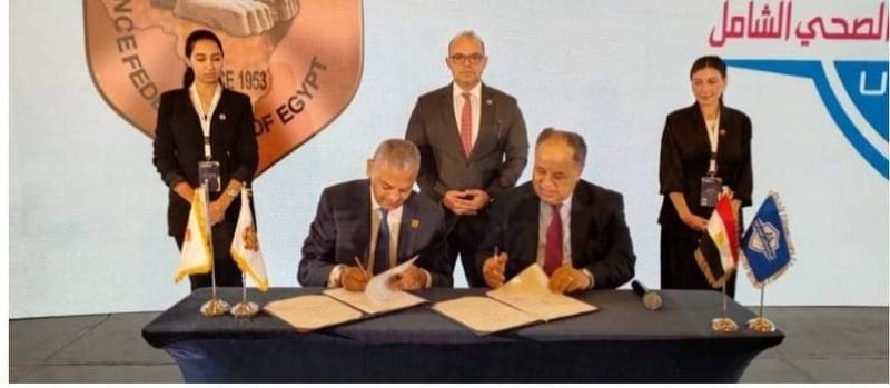 توقيع بروتوكول تعاون بين التأمين الصحي الشامل والاتحاد المصري للتأمين