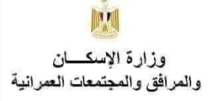 جهاز مدينة سفنكس الجديدة يُحذر من إعلانات مضللة لشركات وأفراد بشأن بيع أراضي بالمدينة