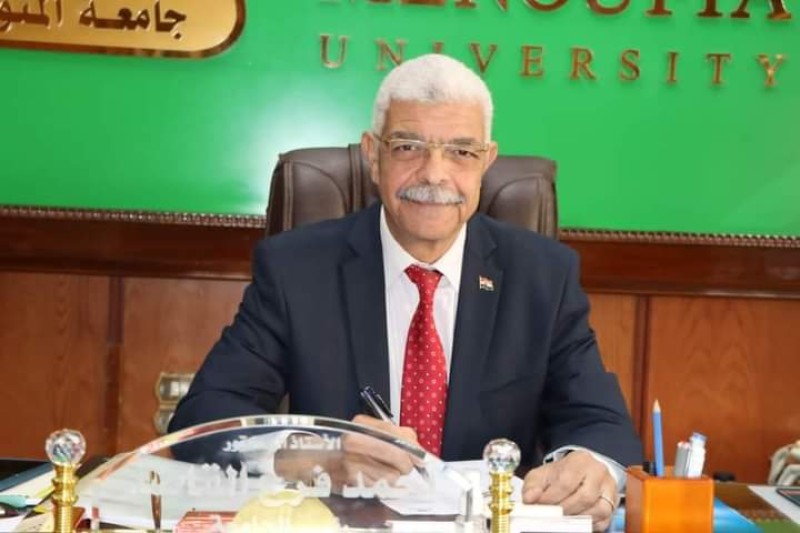 د/أحمد القاصد رئيس جامعة المنوفية 