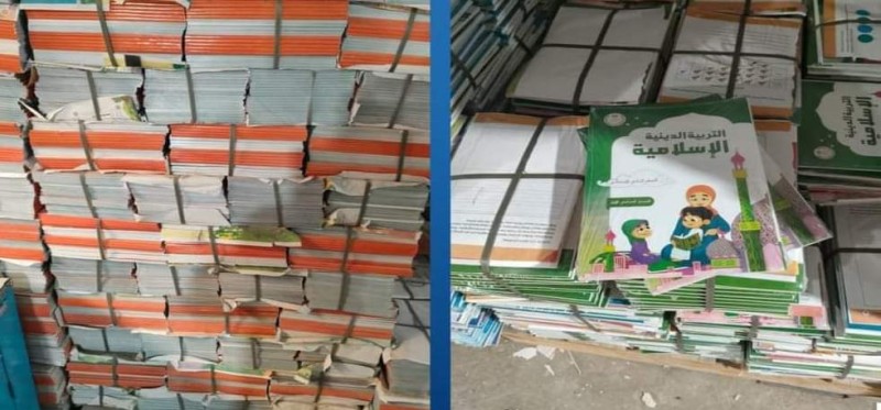 الداخلية: ضبط 15 ألف نسخة كتاب مدرسى داخل مخزن بدون ترخيص بالقاهرة