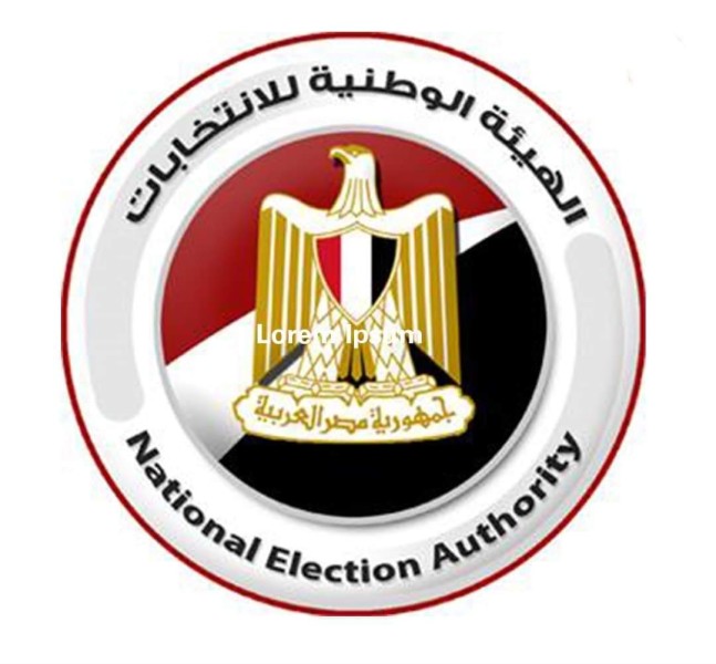 ”الوطنية للانتخابات” تصدر قرارًا بتحديد الرموز للمرشحين في الانتخابات الرئاسية لعام 2024