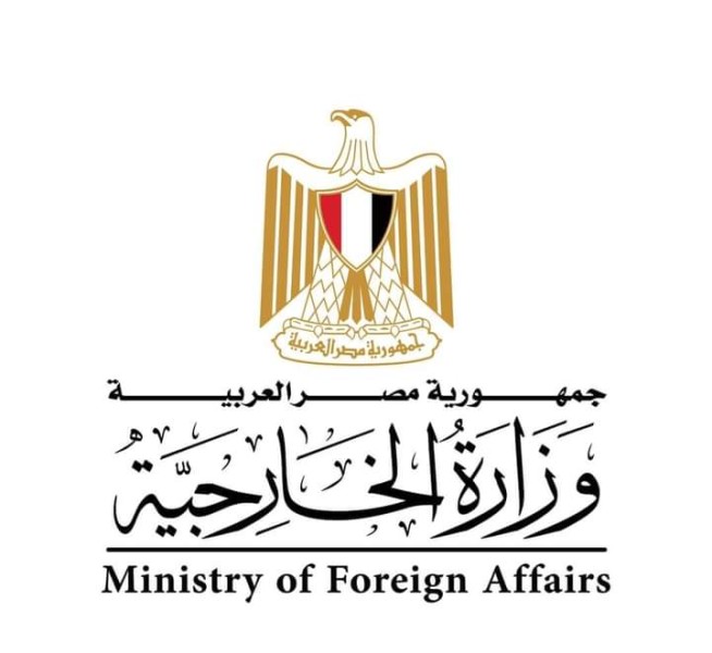 وزارة الخارجية المصرية 